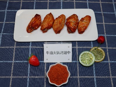 Beef tallow hot pot marinade