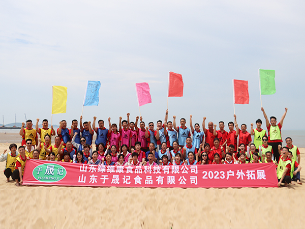 Yushengji group building activities: team cooperation as the goal, to enhance cohesion in laughter