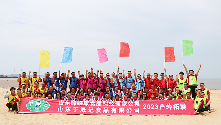 Yu Shengji group building activities: team cooperation as the goal, to enhance cohesion in laughter