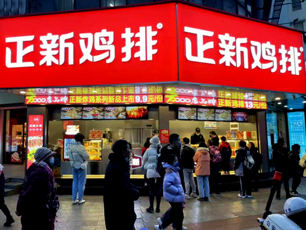 Zhengxin Chicken steak: More than ten years of trust in Shandong Yu Sheng Ji, jointly create a delicious legend